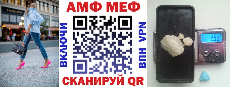 Amphetamine 98%  Купить где  Нижний Ломов 