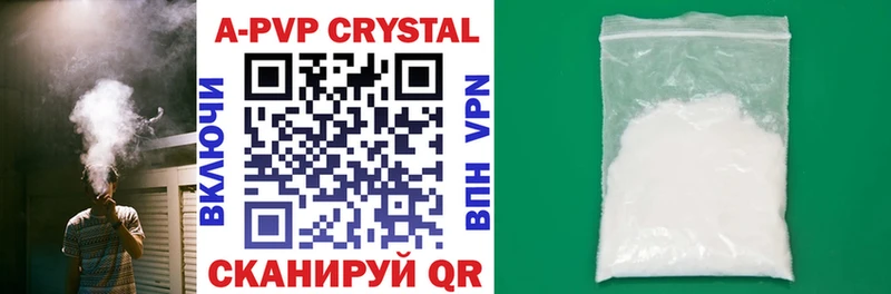 Alpha PVP СК  Купить  Нижний Ломов 