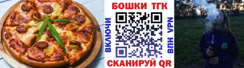 Купить  Нижний Ломов  Печенье с ТГК конопля 