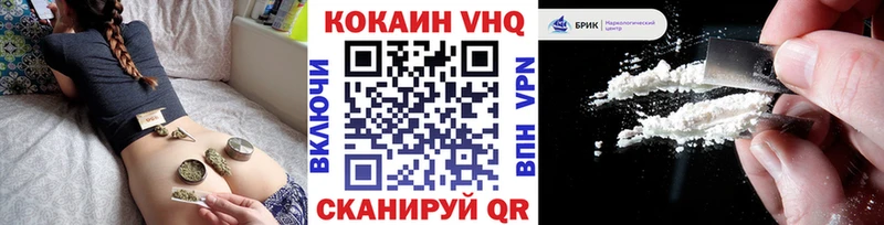Купить  Нижний Ломов  Кокаин 98% 