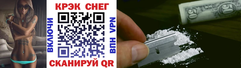 Кокаин VHQ Нижний Ломов