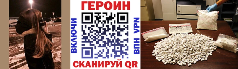 Купить  Нижний Ломов  Героин гречка 