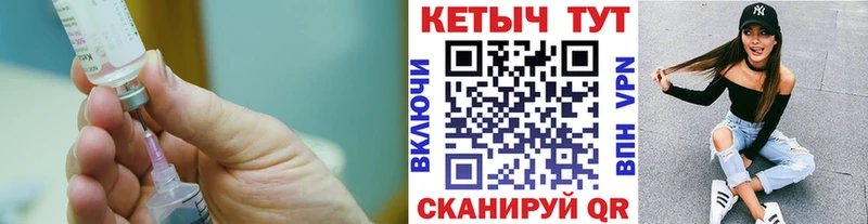 КЕТАМИН VHQ  Купить где  Нижний Ломов 