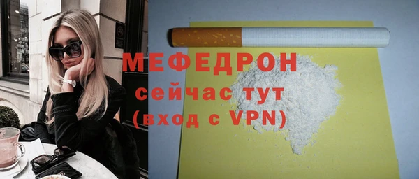гидра Каменск-Шахтинский