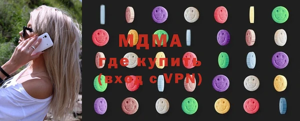 меф VHQ Каменногорск