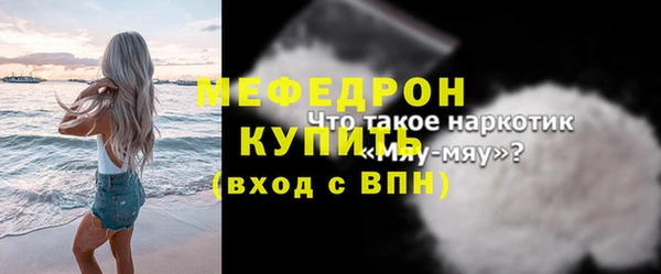 гидра Каменск-Шахтинский