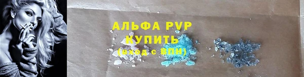 ALPHA PVP Иннополис