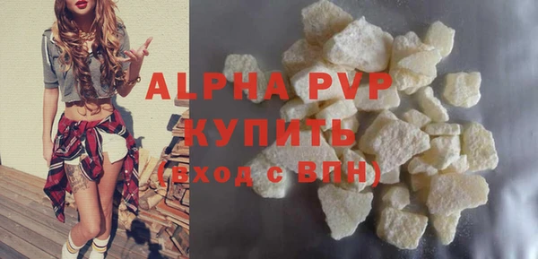 не бодяженный Инсар