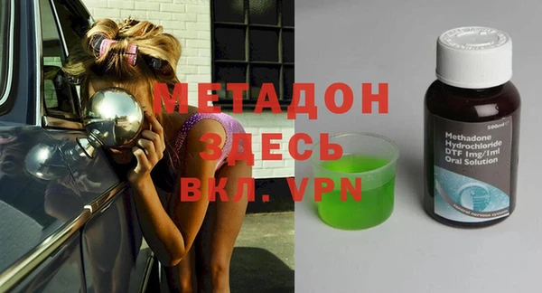 меф VHQ Каменногорск