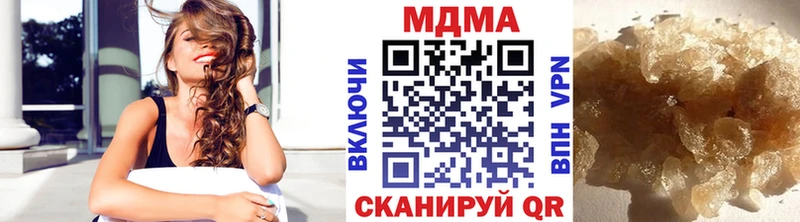 Купить  Нижний Ломов  MDMA VHQ 