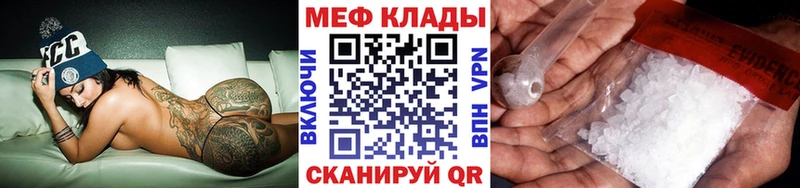 МЯУ-МЯУ мука  Купить где  Нижний Ломов 