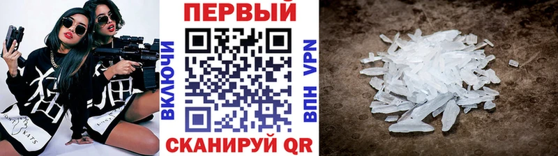 Купить  Нижний Ломов  Метамфетамин витя 