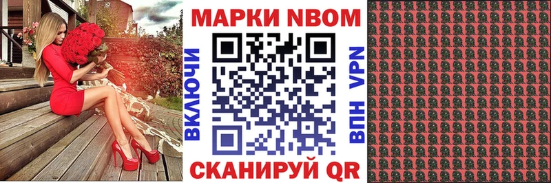 Купить закладки  Нижний Ломов  Марки NBOMe 1500мкг 