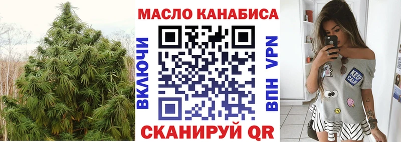 Купить  Нижний Ломов  ТГК THC oil 